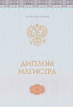 Магистр 2014 - 2026 Киржач
